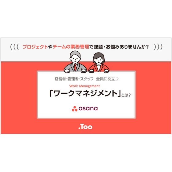 asana.png