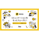 miro コミュニケーションをスムーズに.png