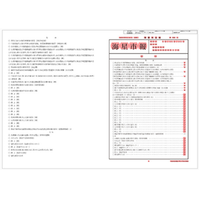 Collate Pro＜原稿と組版後の校正を効率化＞