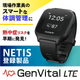 Genvital_LTE_pic_2510.png