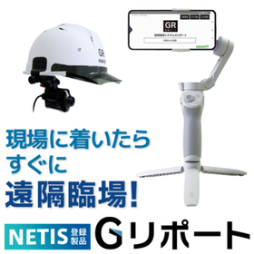 Remote Presence System G Report for Tunnels