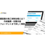 What is the construction industry's construction management ledger?