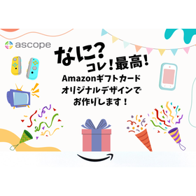 【訴求力抜群】キャンペーンやイベントの記念品に 製品画像