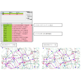 LogisticaTRUCK-2距離計算Ver19 2026年版