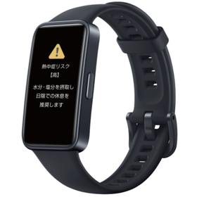 従業員健康みまもりスマートウォッチ『テクノバンド』