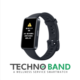 TECHNO BAND for Construction Sites