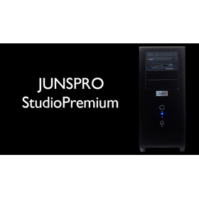 プロ向けPC『JUNS Pro Studio Premium』
