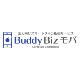 法人向けスマートフォン販売サービス Buddy Biz モバ