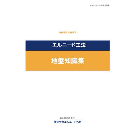 スクリーンショット 2026-05-27 10.30.04.png