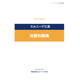 スクリーンショット 2026-05-27 10.30.04.png