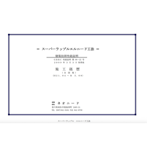 スクリーンショット 2026-03-05 23.26.25.png