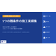 スクリーンショット 2026-05-13 6.08.12.png