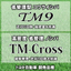 Reducing management costs and environmental impact: Grass developed by Toyota Motor Corporation.
