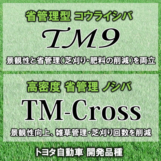 シンボル画像　２品種 2.jpg