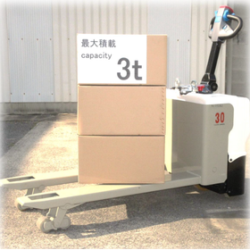 【全国配送】電動ハンドパレット3t、1.3t、2t