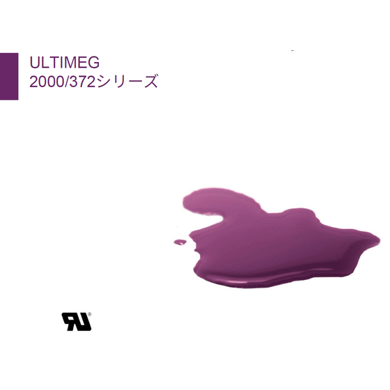 U372.png
