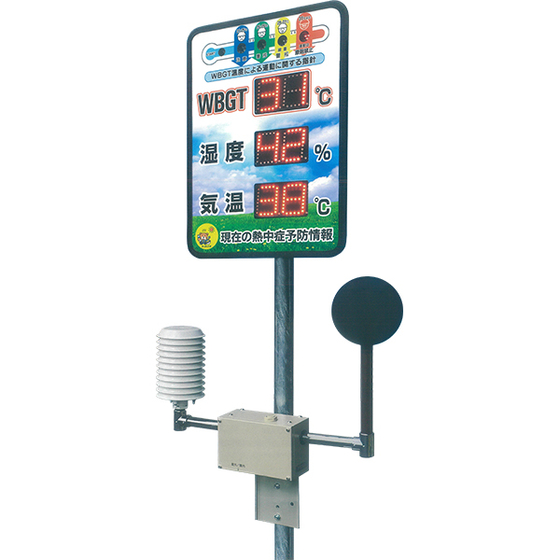 環境表示器-01(HP).jpg