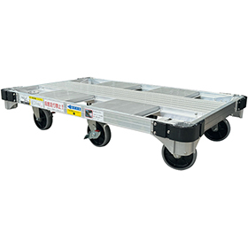 1.5t 6輪アルミ台車（アルロックキャリー）