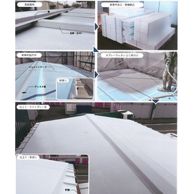 屋根改修工法『ユニークルーフFit』<電気代節約に貢献>