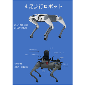 四足歩行ロボット