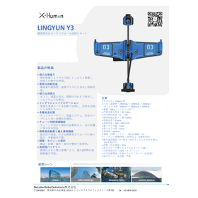 障害物対応カーテンウォール清掃ロボット