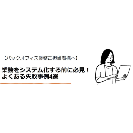 サービスサイト用サムネ?.jpg