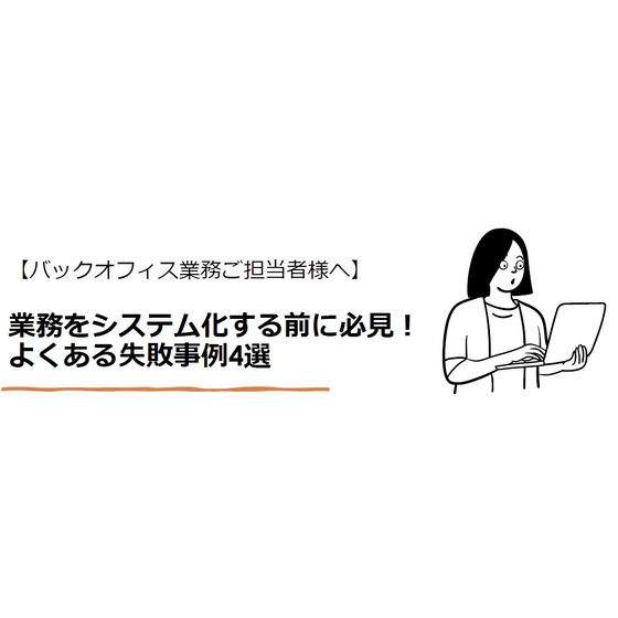 サービスサイト用サムネ?.jpg