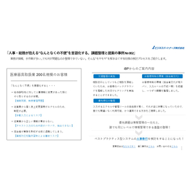 検討事例002.jpg