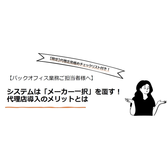 サービスサイト用サムネ?.jpg