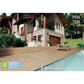 プールタイル『EXAGRES』 カタログ