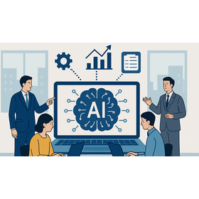 AIで業務効率化を実現するロードマップ