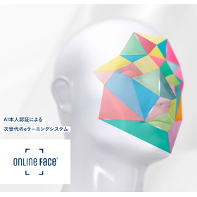 Remote guidance using ONLINE FACE for medical institutions.