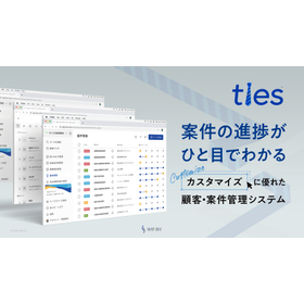 Ties: A customer and project management system with excellent customization.