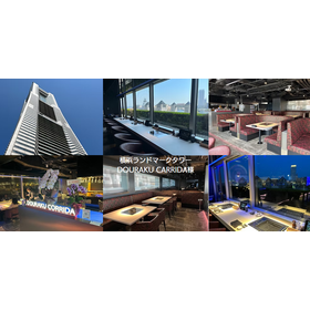 ノンダクト無煙ロースター事例：DOURAKU CARRIDA様​