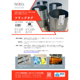 Easily manage metal materials with ...