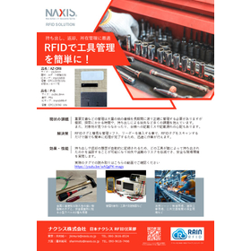 Easily manage tools with RFID.