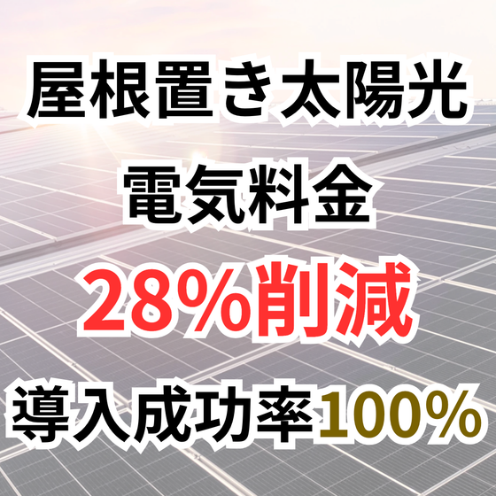 スクリーンショット 2025-08-21 16.46.00.png