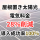 スクリーンショット 2025-08-21 16.46.00.png