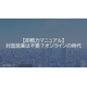 image_2025_7_31_16.png