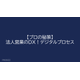 image_2025_10_9_18.png