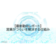 image_2025_8_22_11.png