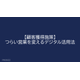 image_2025_8_15_18.png