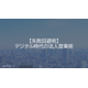image_2025_9_3_16.png