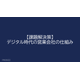 image_2025_8_26_18.png