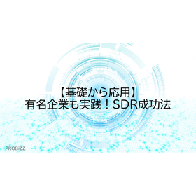 [From Basics to Applications] Succe...