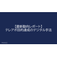 image_2025_9_30_10.png
