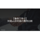 image_2025_8_18_5.png