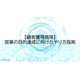 image_2025_8_11_11.png