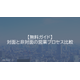 image_2025_10_8_20.png
