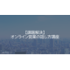 image_2025_10_3_16.png